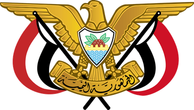 Yemen Emblem